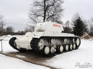 Tank KV-1, muzeum "Proražení blokády Leningradu"